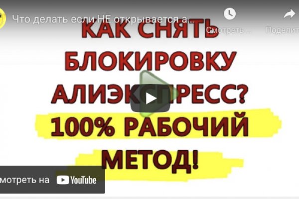 Кракен дарк площадка