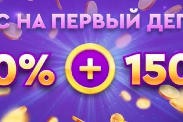 Кракен даркнет слушать