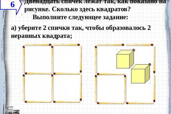 Кракен 9ат