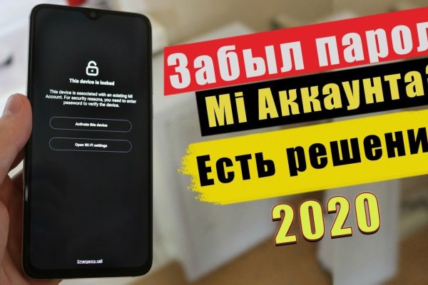 Кракен сайт бошки