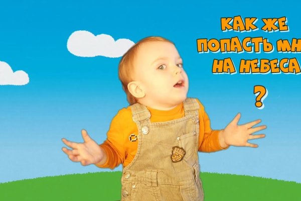 Официальный сайт даркнета