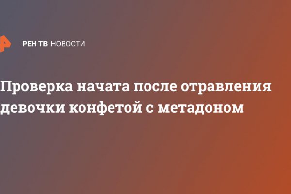Кракен клир ссылка