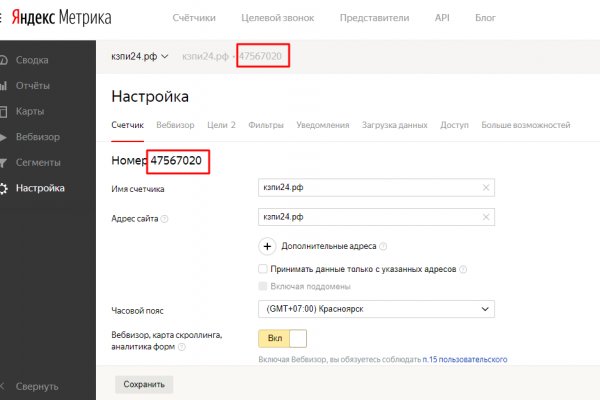Кракен наркошоп сайт