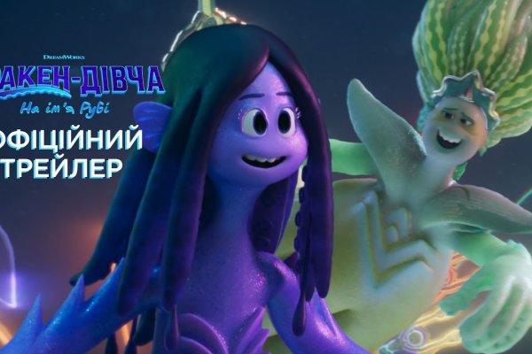 Кракен ссылка 2 веб