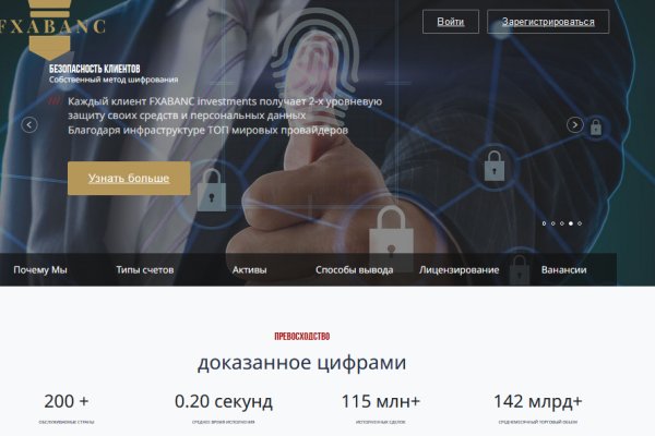 Кракен зеркало прокатис