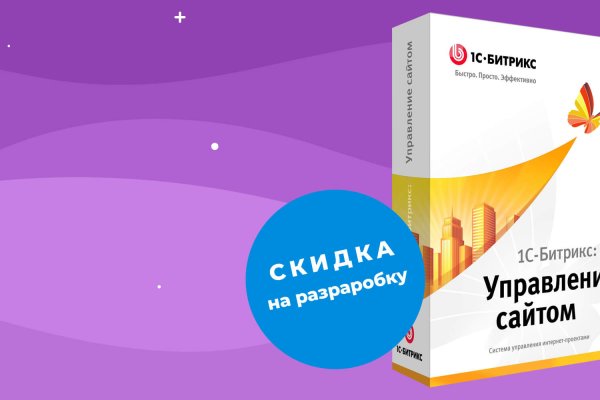 Нарко магазин кракен