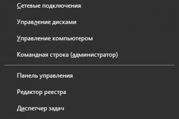 Кракен рабочее на сегодня сайт