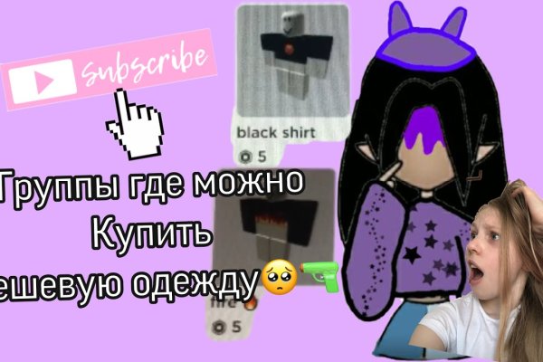 Ссылка адрес на кракен