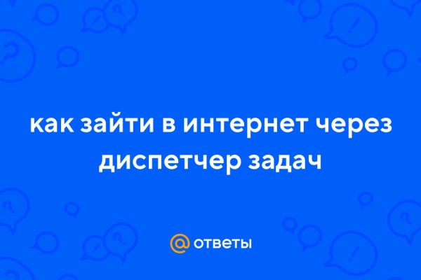 Кракен ориг ссылка