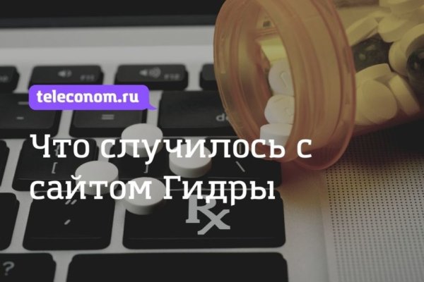 Только через тор кракен