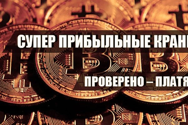 Сайт кракен официальный ссылка onion