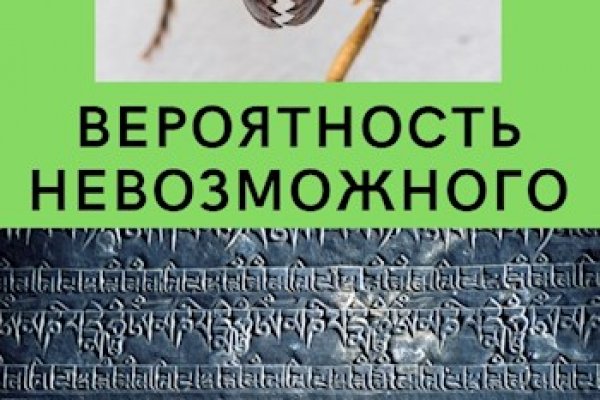 Кракен шоп это