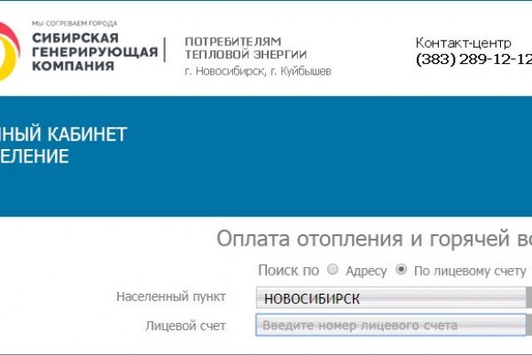 Кракен сайт биз