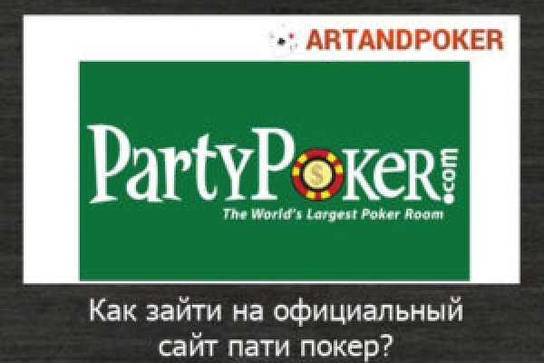 Даркнет каталог