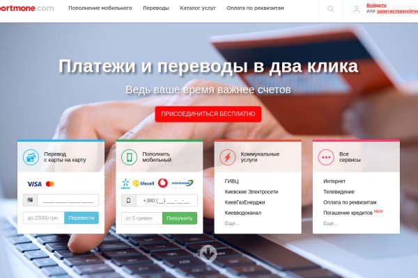 Кракен даркнет рабочая