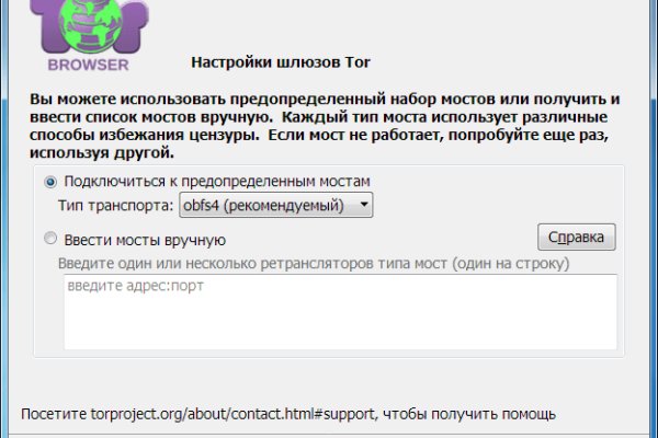 Ссылки на кракена и на мегу