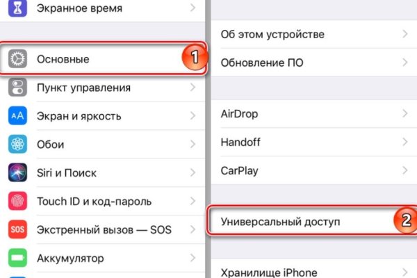 Как попасть на сайт кракен