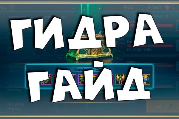 Кракен сбой