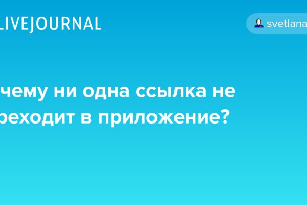 Кракен это гидра
