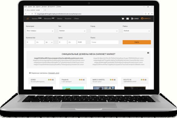 Кракен маркет даркнет только через тор