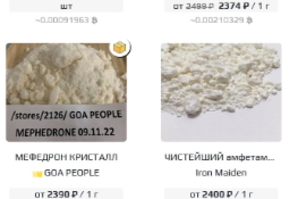 Кракен тгк