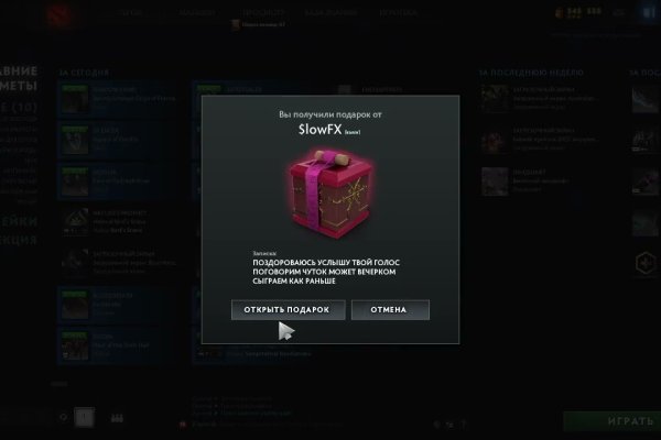 Kraken tor song