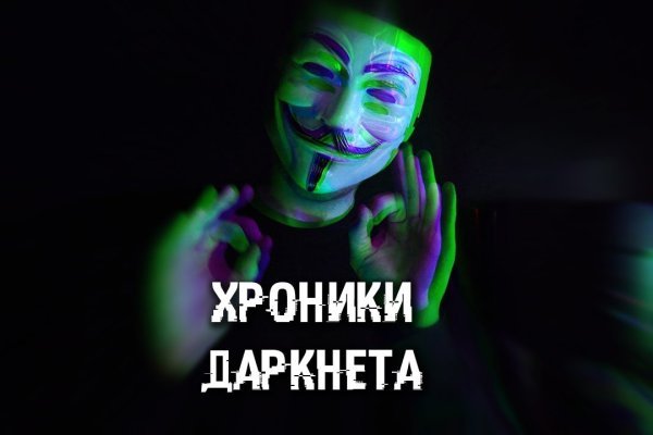 Kraken найдется все