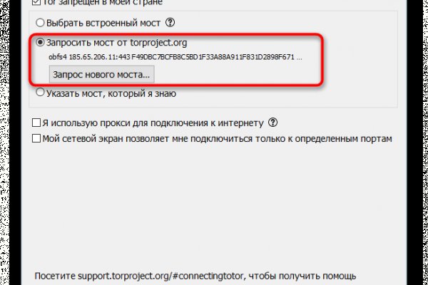 Что с кракеном сайт