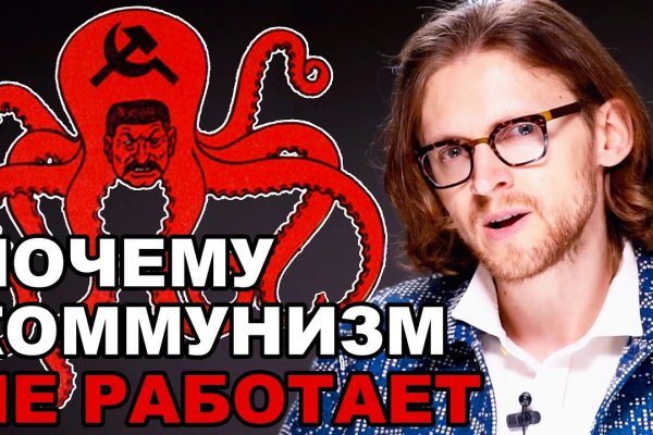 Kraken ссылка зеркало официальный сайт