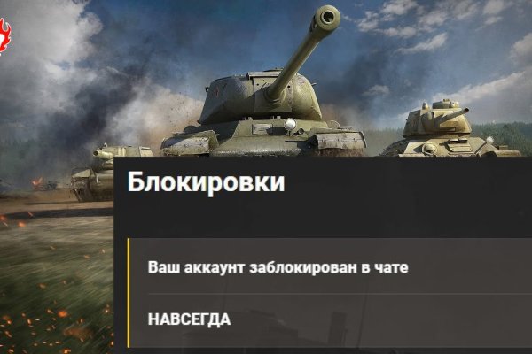 Даркнет заказ