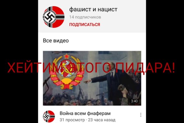 Нарко сайт кракен