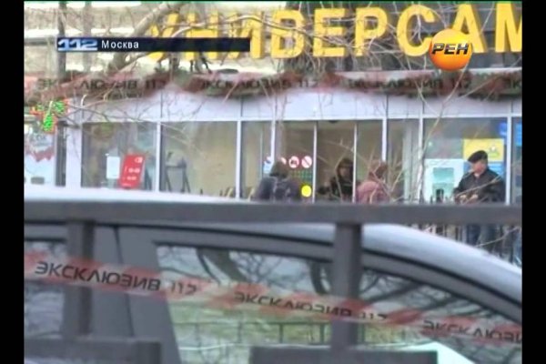 Кракен это современный даркнет маркетплейс