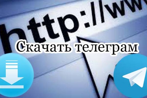 Кракен что продается