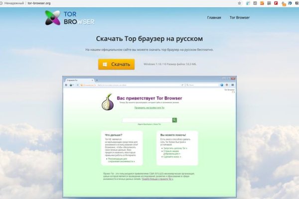 Как найти актуальную ссылку на кракен