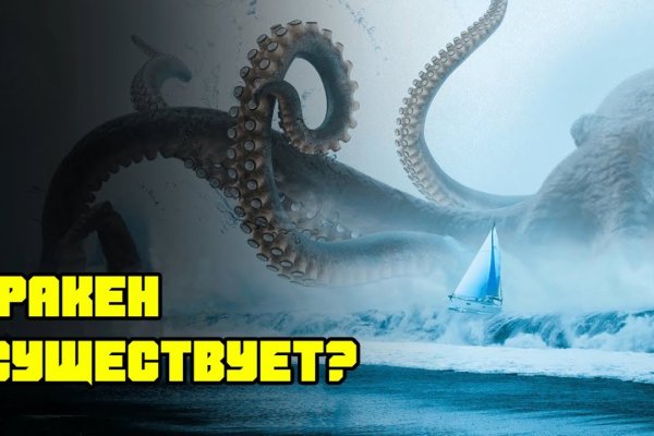 Кракен магазин kraken014 com