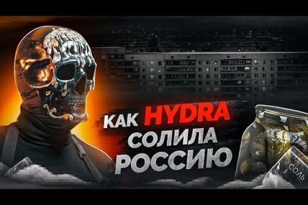 Кракен ссылка рп