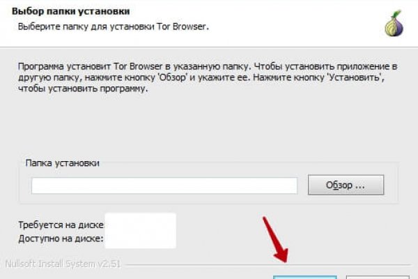 Как зайти на kraken маркетплейс