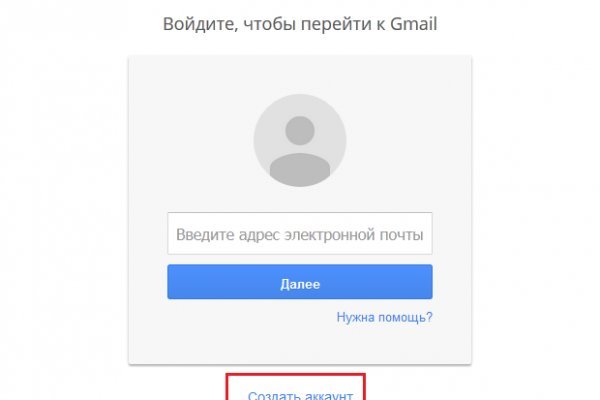 Kraken сайт магазин