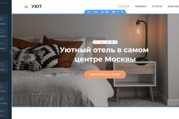 Кракен маркетплейс что там продают