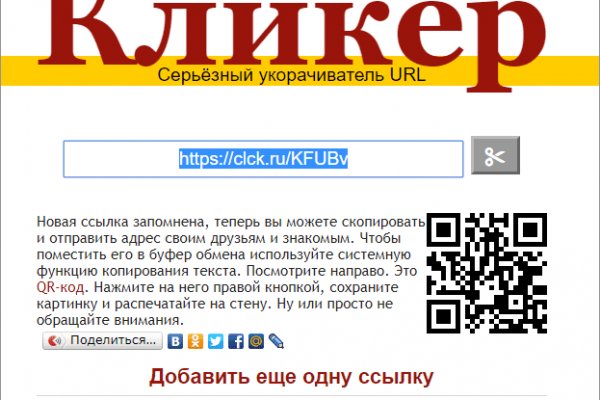 Кракен маркетплейс ссылка krakenat2krnkrnk com