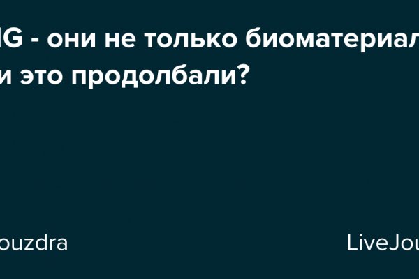 Список даркнет сайтов