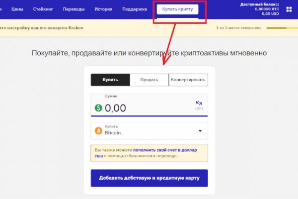 Кракен тор маркет пв