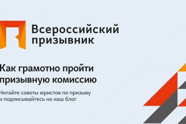 Вместо гидры