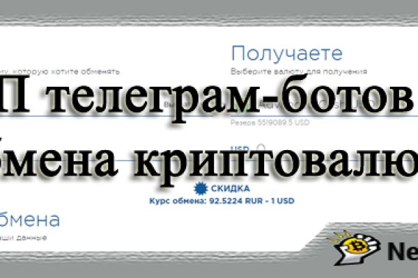 Ссылки на даркнет