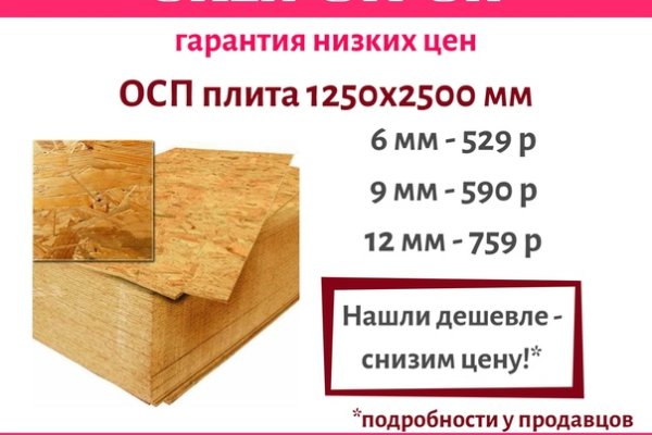 Kraken ссылка зеркало официальный
