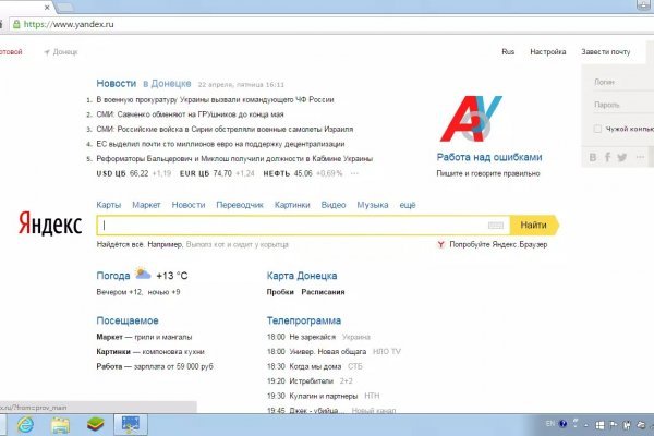 Кракен маркет дарнет только через тор