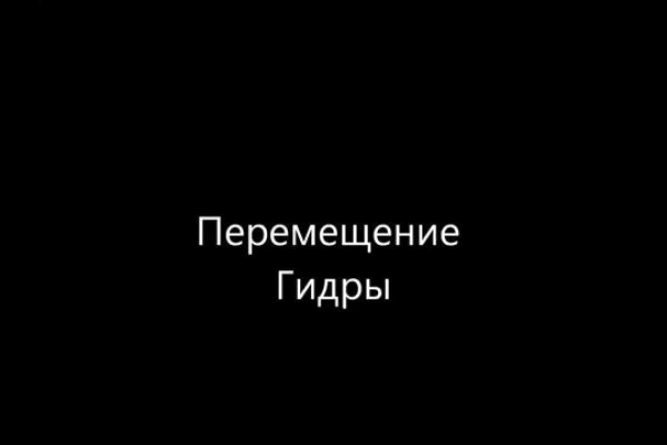 Кракен клирнет ссылка