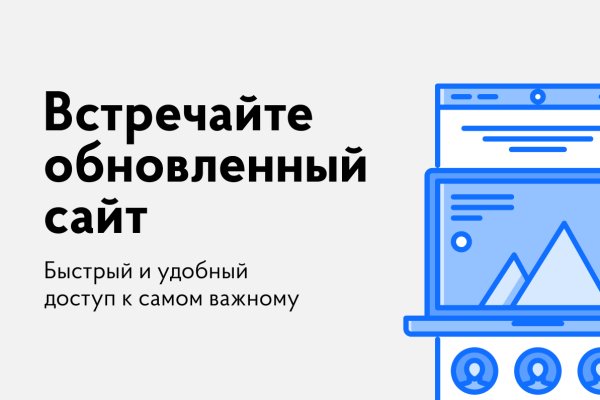 Кракен сбой