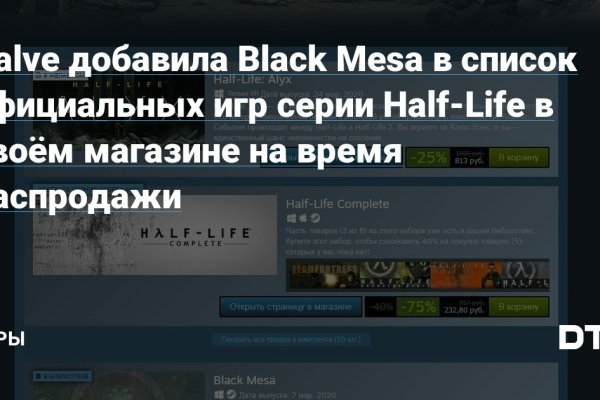 Даркнет официальный сайт вход